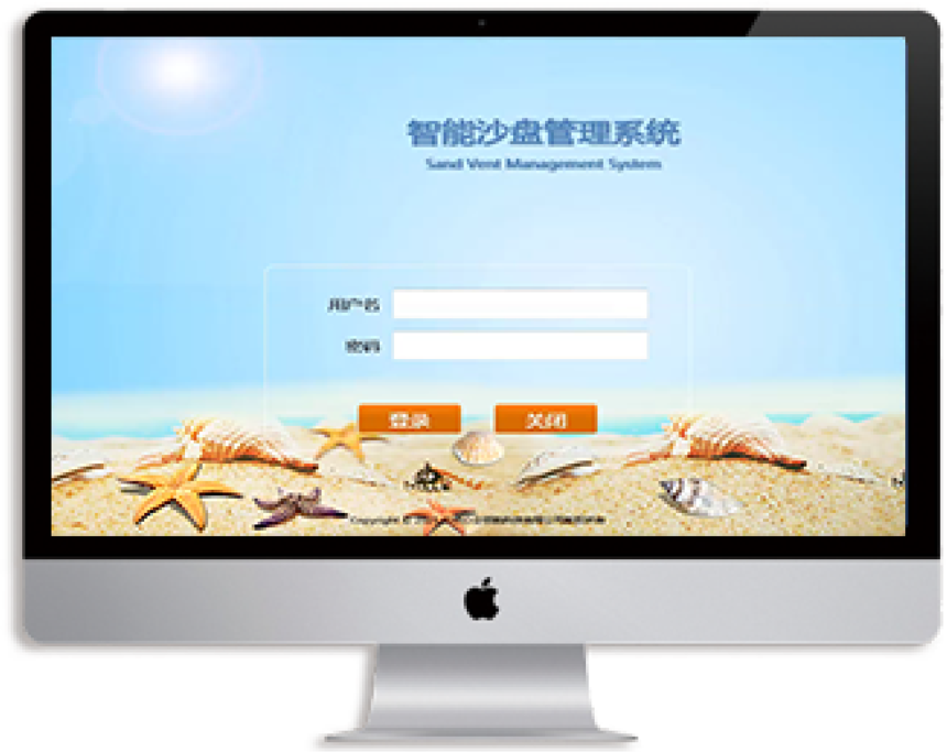 智能(néng)沙盤管理系統 智能(néng)沙盤管理系統