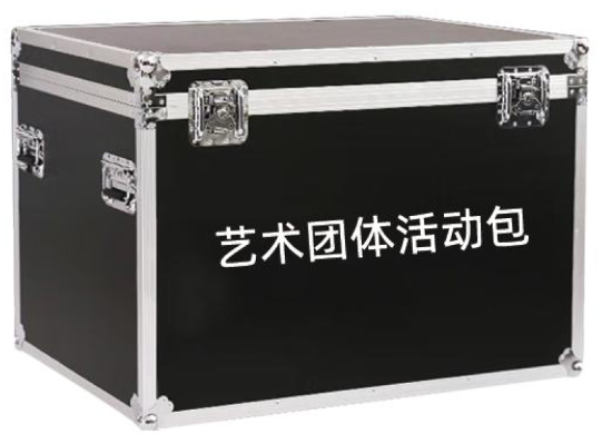 一心心智藝術團體活動包 一心心智藝術團體活動包