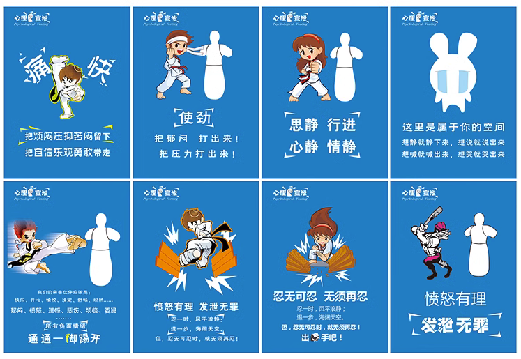 宣洩挂圖 宣洩挂圖