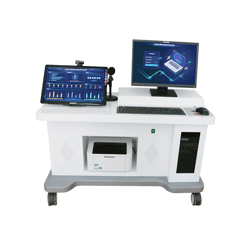 AI智能(néng)無接觸式心理情緒面(miàn)部檢測系統